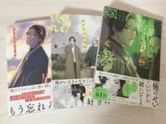 ハッピーオブジエンド おげれつたなか 全巻