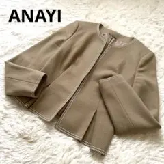 ANAYI アナイ ノーカラー ペプラムジャケット ウール