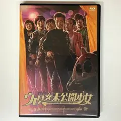 2025年最新】ウレロ 未公開少女の人気アイテム - メルカリ