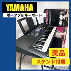 2025年最新】psr-e333の人気アイテム - メルカリ