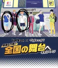 Item thumbnail for item cc79b832-16ac-4aa1-92b5-8898f878310f