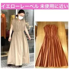 ヨーガンレール　シャンブレーならではの色味が素敵なワンピース　ババグーリ