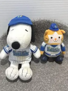 DeNA スヌーピープロ野球　DB.スターマン　ぬいぐるみ　横浜　2点