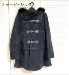 フードつき2wayダッフルコート トゥービーシック ブラック