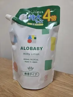 アロベビーミルクローション つめかえ用 無香タイプ 600ml