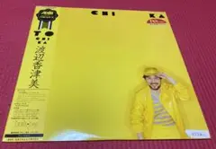 2025年最新】渡辺香津美 lp to chi kaの人気アイテム - メルカリ