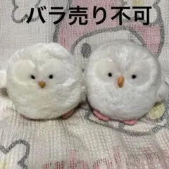 オリエンタルトーイ　白いふくろう　おふう　うめ吉　昭和レトロ　当時物　ぬいぐるみ Amazon.co.jp: おふう ぬいぐるみ オリエンタルトーイ 昭和