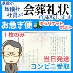 Item thumbnail for item 883d74e0-df3f-4afc-93f4-4b1048198bec