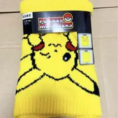 ⭐︎新品「ラスト１点」　ポケモン　ピカチュウ　M〜L 腹巻き　あったか　⑦