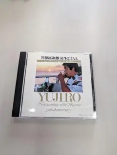 石原裕次郎 SPECIAL 30周年記念CD
