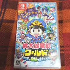 桃太郎電鉄ワールド ゲームソフト Nintendo SWITCH スイッチ