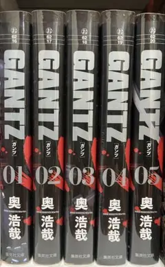 2025年最新】全巻セット 文庫版 GANTZの人気アイテム - メルカリ