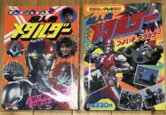 Item thumbnail for item 61666d98-2b55-4521-8e0f-780d9bb720f7