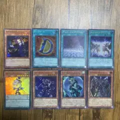 遊戯王 ウルトラ　スーパー　8枚セット　226