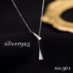 《no,361》華やかストーン×トライアングルモチーフ Y字ネックレス