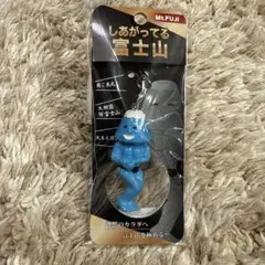 しあがってる富士山