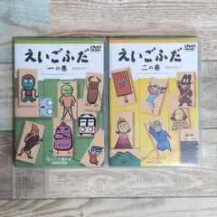 【美品 希少】 えいごふだ DVD セット えいごであそぼプラネット 英語教材