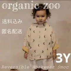 週末値下げ★organic zoo★リバーシブル★ムーン柄★トップス★希少★3Y