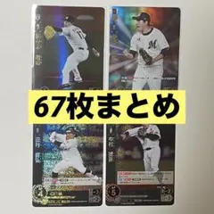 【パリーグ】ドリームオーダー vol.2 UR,SP,SR,CH等 67枚セット