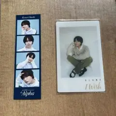 大西流星 セット