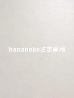 【美品】PAULE KA ブラックワンピース0067
