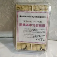2025年最新】高川秀格の人気アイテム - メルカリ