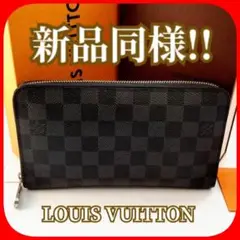 ✨新品同様✨ルイヴィトン ダミエグラフィット ジッピー オーガナイザー 箱付!!