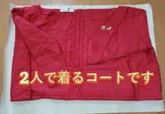 2人用観戦コート　カップルコート　赤　野外スポーツ観戦用　10-36