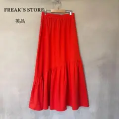 美品 FREAK'S STORE フリークスストア 裏毛 ティアードスカート