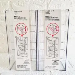 【人気商品！】新品未使用　高さ調節できるペンスタンド　3段 2個セット　②