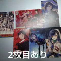 プロセカ CD ビビバス 白石杏 特典セット ヴァイス