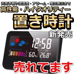 デジタル時計 時計 目覚まし時計 置き時計 デジタル湿度計 USB給電 単4電池