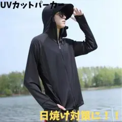 ラッシュガード 紫外線対策 パーカー 日焼け対策 Lサイズ ダークグレー