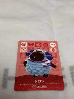 あつまれどうぶつの森　amiiboカード