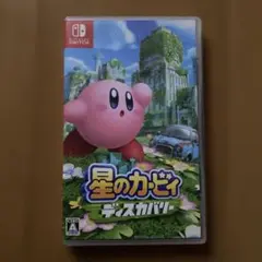 星のカービィ ディスカバリー