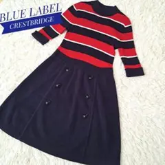 【BLUE LABEL CRESTBRIDGE 】 ニット ドッキングワンピース
