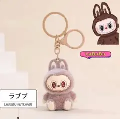 LABUBU KEYCHAIN ラブブ　キーホルダー　1個