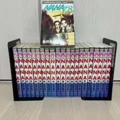 NANA ナナ1-21巻 全巻セット 7.8巻プレミアムファンブック付き