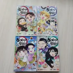 Item thumbnail for item 494ae934-24f9-4c6d-bd66-8d5eefc28a3e