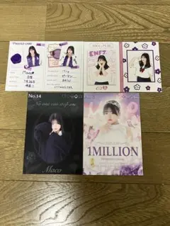 Item thumbnail for item 251ebb37-4875-4cf5-aa3e-5207d903f5a0