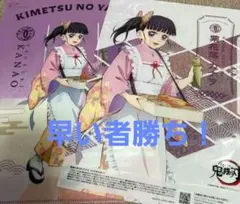 鬼滅の刃 セブンイレブン 栗花落カナヲ クリアファイル クリアポスター