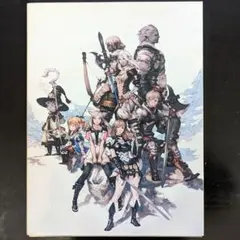 【根性版】FF14 ファイナルファンタジー14 コレクターズエディション