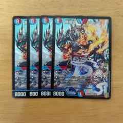 無限皇ジャッキー