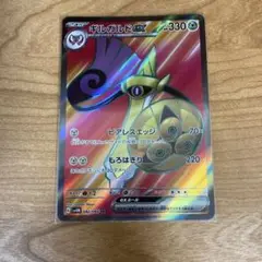 ギルガルドEX ポケモンカード 330HP