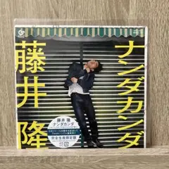 2025年最新】ナンダカンダ レコードの人気アイテム - メルカリ