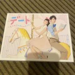 2025年最新】デート～恋とはどんなものかしら～ DVD-BOXの人気
