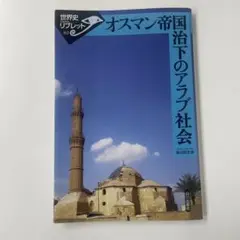 Item thumbnail for item 4abeae9b-41ea-4736-bdc5-98b28f0bd626