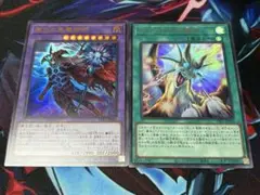 【遊戯王】滅び　眼光　セット