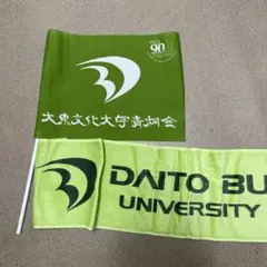 2025年最新】大東文化大学 陸上の人気アイテム - メルカリ