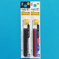 2パック 0.38㎜フリクション替芯